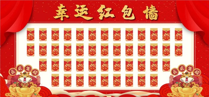 红包墙图片cdr矢量模版下载