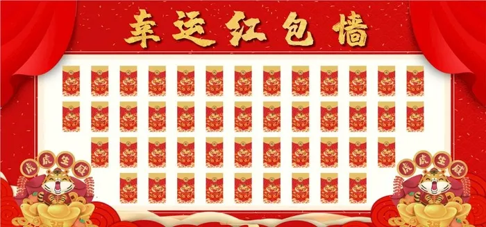 红包墙图片cdr矢量模版下载