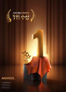 奖杯图片 奖杯图片