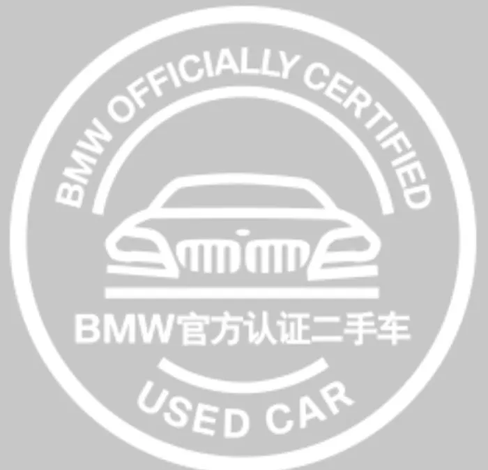 宝马官方认证二手车LOGO图片(249x247)psd模版下载