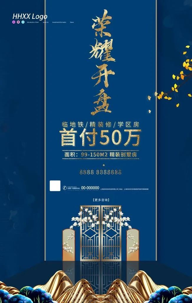 开盘图片(3543x5315)psd模版下载