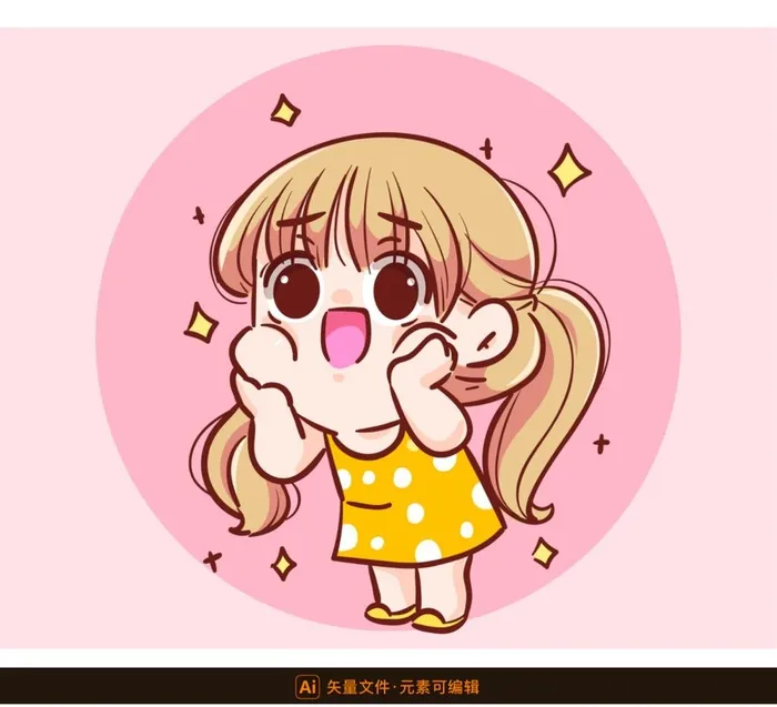 可爱卡通女孩插画图片ai矢量模版下载