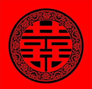 中式婚礼背景雕刻图片