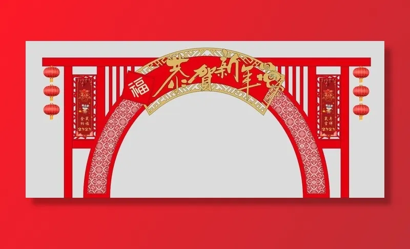 新年拱门图片cdr矢量模版下载