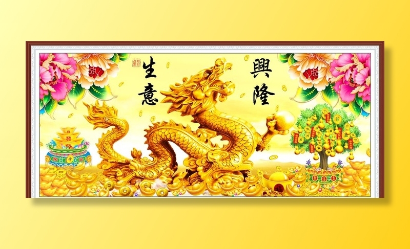 中国龙招财树装饰画图片(7795x3661)psd模版下载