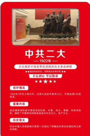 *二大图片