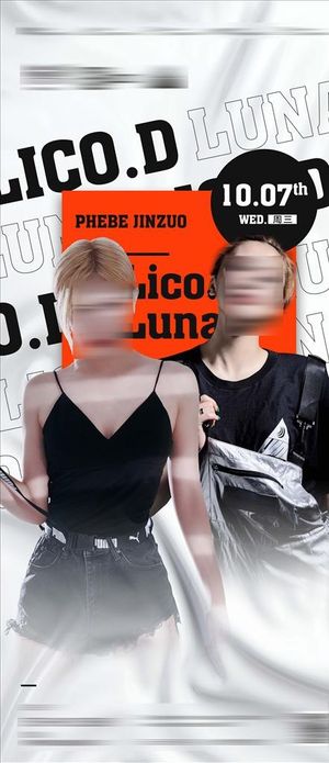 酒吧夜店嘉宾DJ音乐节派对海报图片