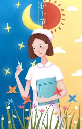 护士节海报图片