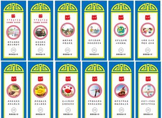 学校文明灯杆旗图片