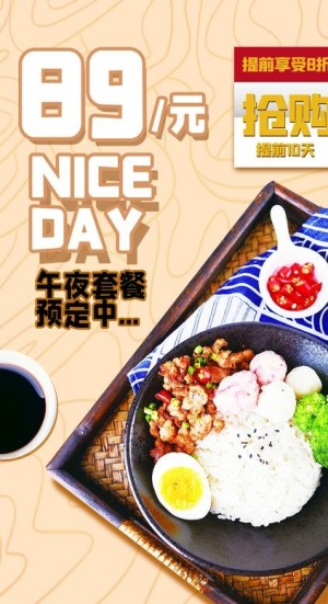 美食图片