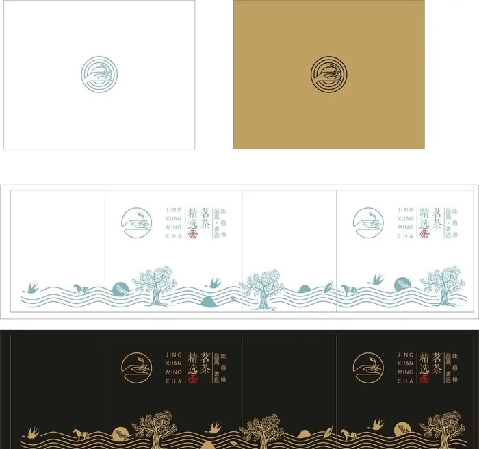 茶马古道  禅茶图片