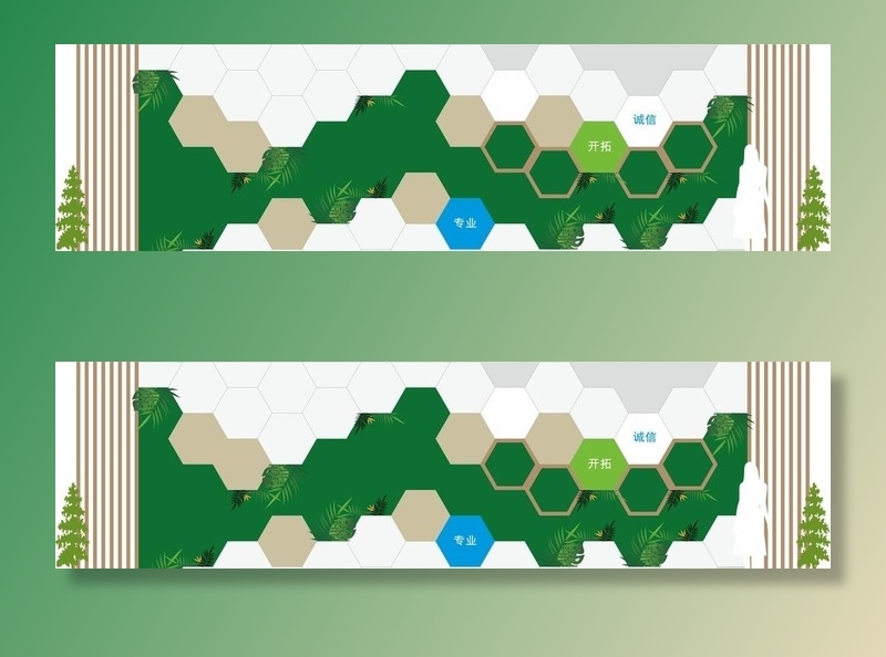 企业文化墙图片