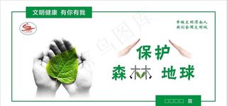 讲文明树新风图片