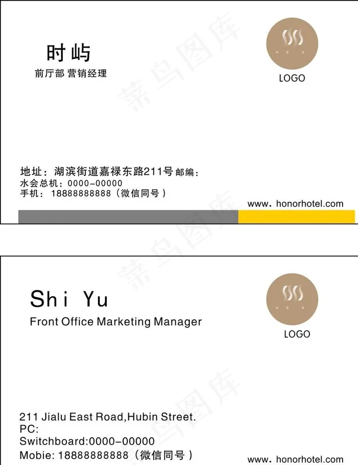 白色名片图片cdr矢量模版下载