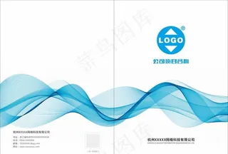 企业画册封面 产品手册图片