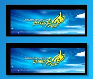 节目主持人大赛图片