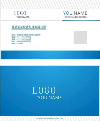 蓝色名片图片