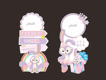 宝宝宴迎宾牌图片