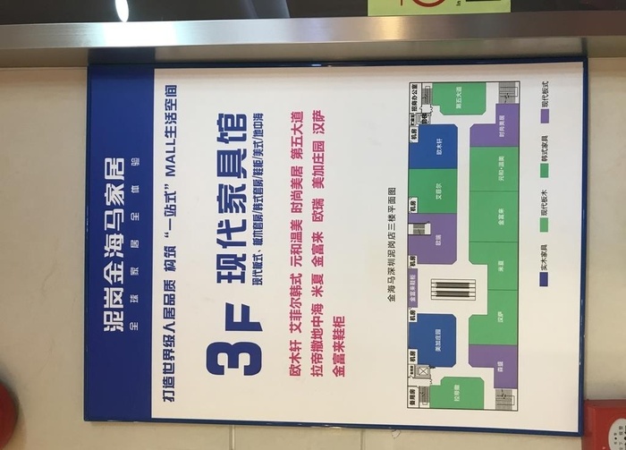 楼层平面图图片cdr矢量模版下载