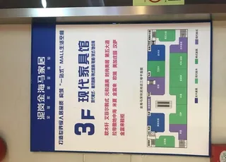 楼层平面图图片