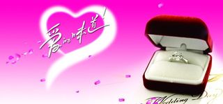 爱的味道订婚钻戒图片