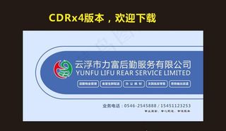 车身广告画图片