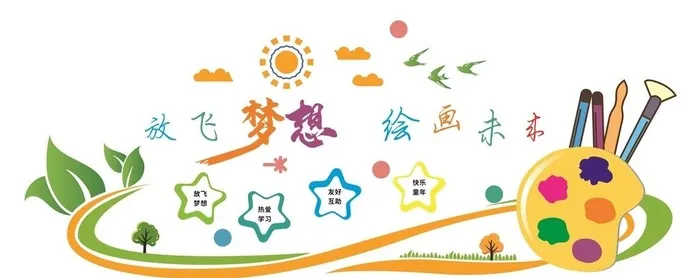 卡通文化墙图片cdr矢量模版下载