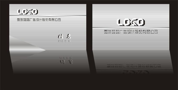 质感名片图片cdr矢量模版下载