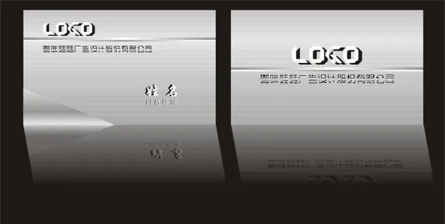 质感名片图片