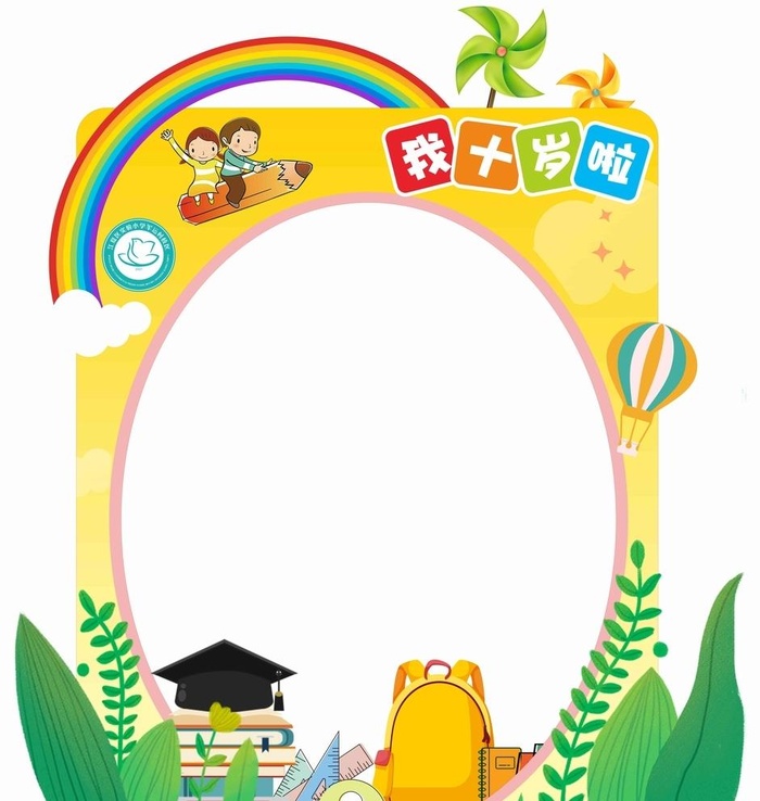 拍照框图片cdr矢量模版下载