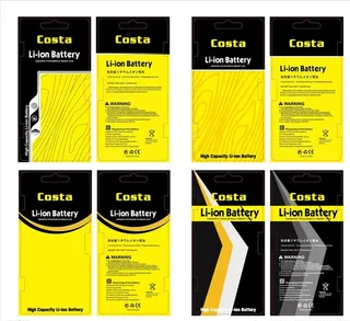 电池卡纸包装图片