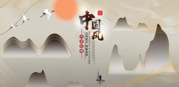 水墨山水背景图片