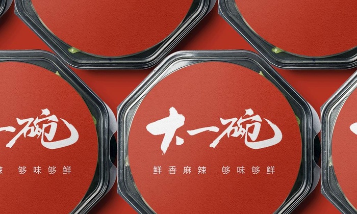 打包盒样机图片