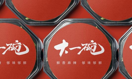 打包盒样机图片