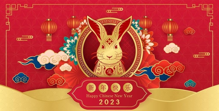 2023兔年 图片ai矢量模版下载