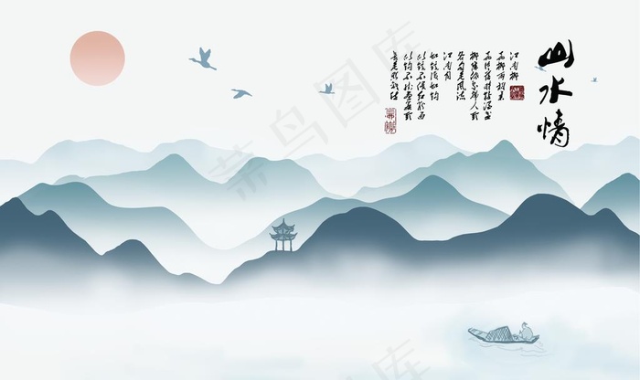 水墨山水背景图片(9071X5669(DPI:72))psd模版下载