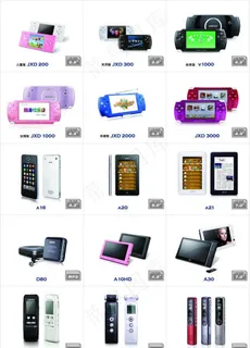 金星产品全家福图片