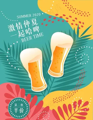 网红招募令图片