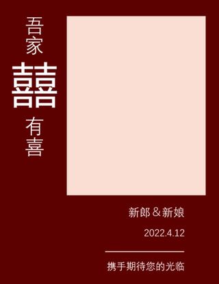 红色婚礼迎宾区图片