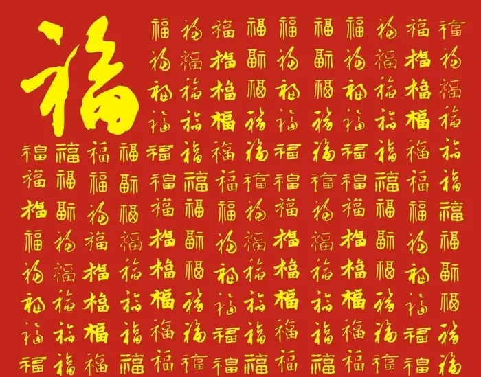 百福图片cdr矢量模版下载