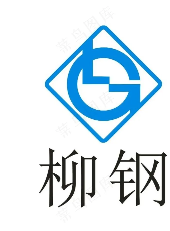 柳钢LOGO图片cdr矢量模版下载