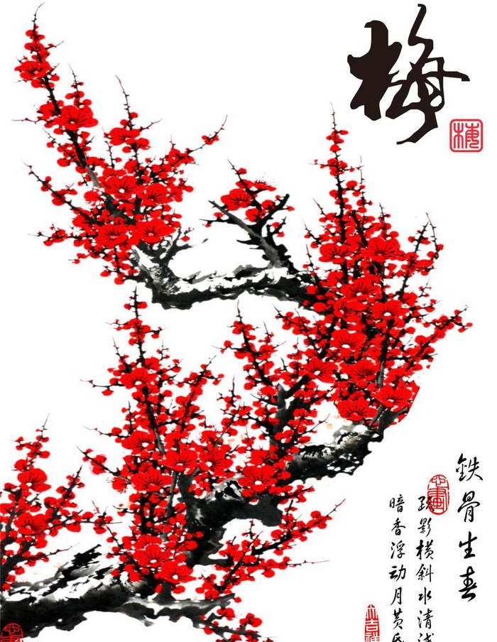 国画 梅花赋   报春图图片