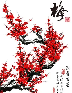 国画 梅花赋   报春图图片