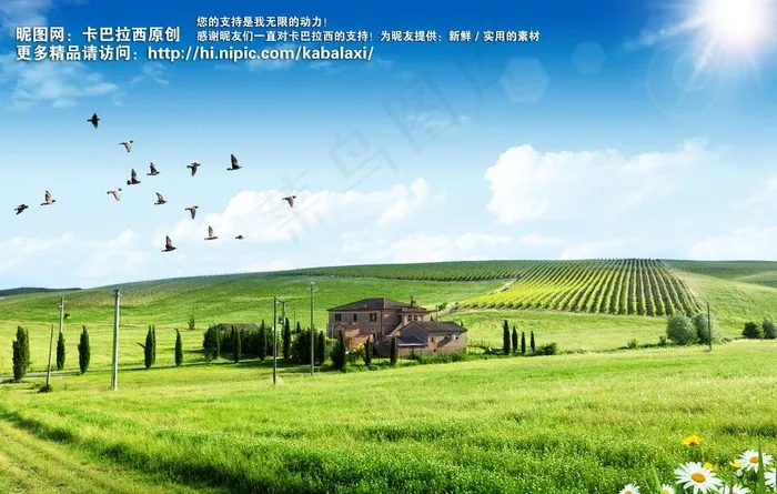 蓝天白云图片(5600x3733)psd模版下载