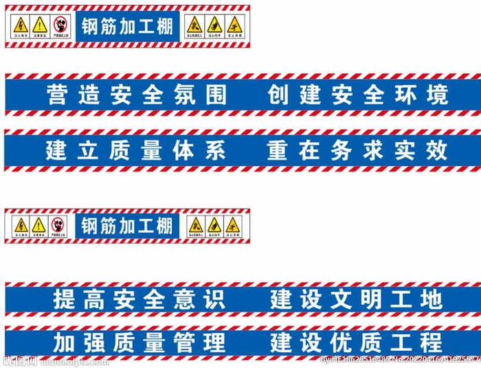 钢筋加工棚图片cdr矢量模版下载