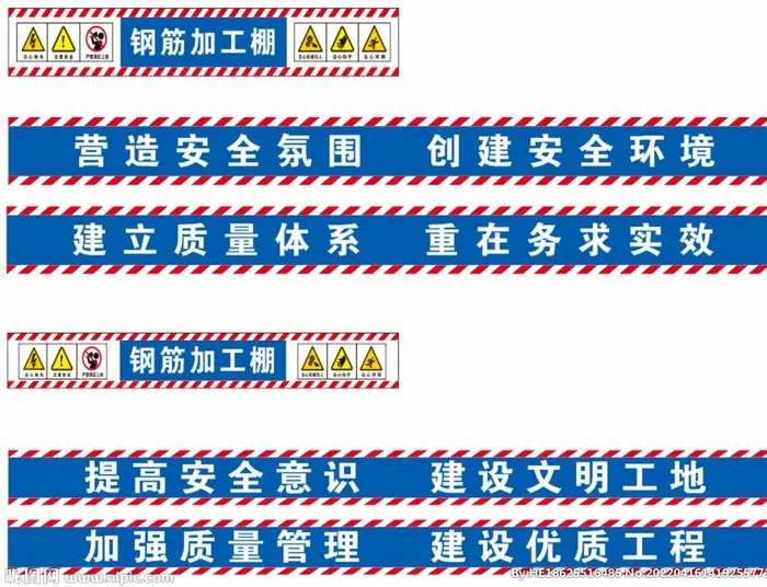 钢筋加工棚图片cdr矢量模版下载