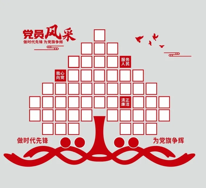 党员风采照片墙图片cdr矢量模版下载