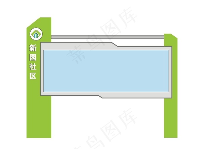 户外宣传栏造型图片cdr矢量模版下载