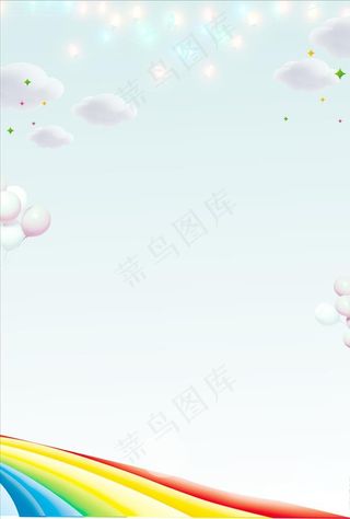 简约卡通海报背景图片