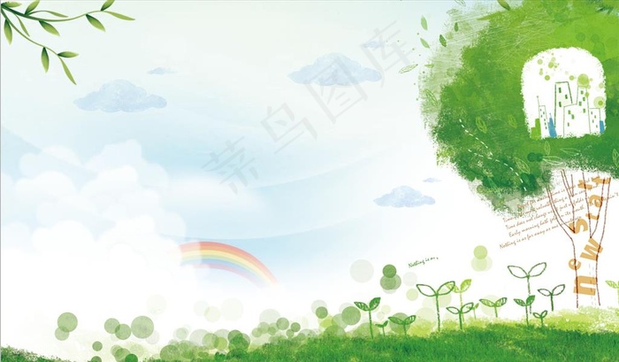 校园绿色背景图图片(6142X3780(DPI:300))psd模版下载